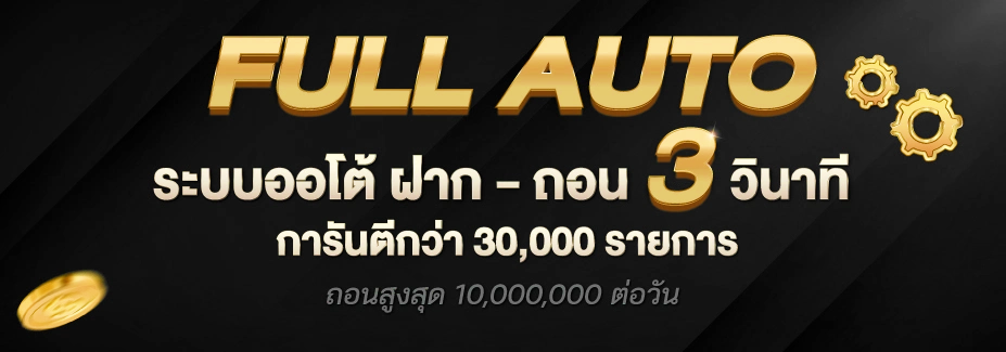 Promotion by venice789